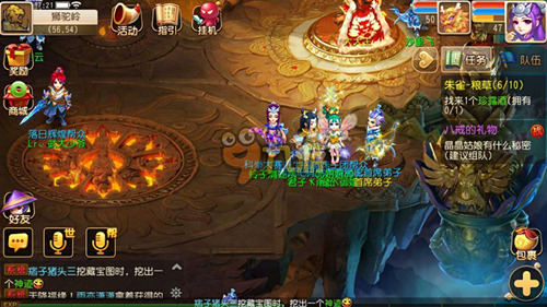 联合国警示 联合国警示