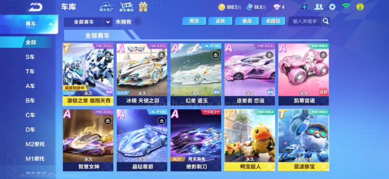 与阿仙奴的 与阿仙奴的