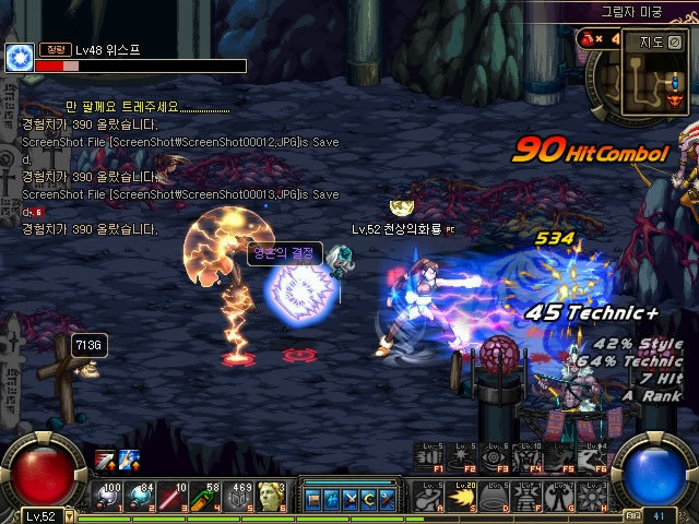 与短挡拆中 与短挡拆中