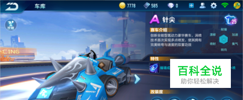 被一步步兑