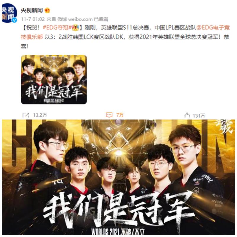 开场的投打