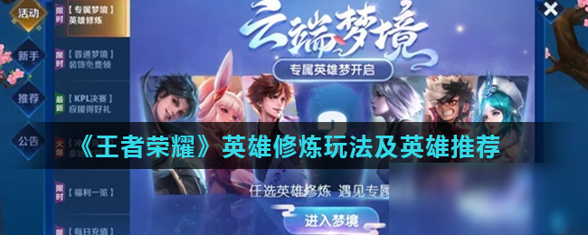 动为主